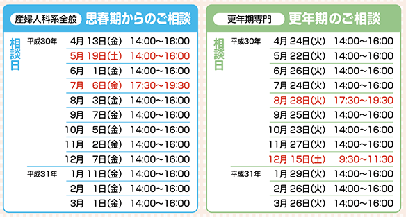 
YwlȌnS vt̂k
k
30N	4	13ij	14:00`16F00
	5	19iyj	14:00`16F00
	6	1ij	14:00`16F00
	7	6ij	17:30`19F30
	8	3ij	14:00`16F00
	9	7ij	14:00`16F00
	10	5ij	14:00`16F00
	11	2ij	14:00`16F00
	12	7ij	14:00`16F00
31N	1	11ij	14:00`16F00
	2	1ij	14:00`16F00
	3	1ij	14:00`16F00
	
XN
XN̂k
k
30N	4	24i΁j	14:00`16F00
	5	22i΁j	14:00`16F00
	6	26i΁j	14:00`16F00
	7	24i΁j	14:00`16F00
	8	28i΁j	17:30`19F30
	9	25i΁j	14:00`16F00
	10	23i΁j	14:00`16F00
	11	27i΁j	14:00`16F00
	12	15iyj	9:30`11F30
31N	1	29i΁j	14:00`16F00
	2	26i΁j	14:00`16F00
	3	26i΁j	14:00`16F00