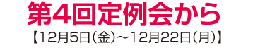 S