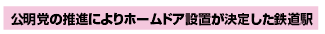 }̐iɂz[hAݒu肵Sw