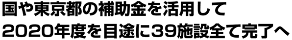 Ⓦs̕⏕p2020Nxړr39{ݑSĊ