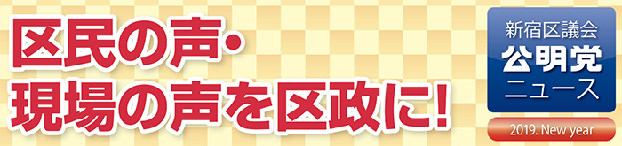 斯̐E̐搭ɁI