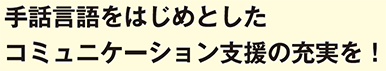 b͂߂ƂR~jP[Vx̏[I