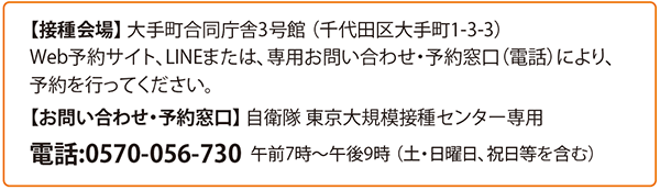 yڎz 蒬3فi c蒬1-3-3jWeb\TCgALINE܂́Ap₢킹E\񑋌idbjɂA\sĂB@y₢킹E\񑋌z q K͐ڎZ^[p db:0570-056-730 ߑO7`ߌ9i yEjAj܂ށj