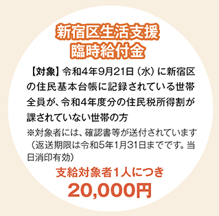 Vh搶xՎt yΏہzߘa4N921ijɐVh̏Z{䒠ɋL^Ă鐢ёSAߘa4Nx̏ZŏۂĂȂт̕Ώێ҂ɂ́AmFtĂ܂iԑ͗ߘa5N131܂łłBLjxΏێ҂Plɂ20,000~