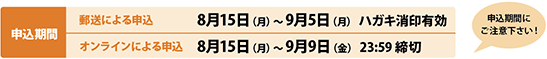 \ԁ@Xɂ\ 815ij` 95ij nKLL@ICɂ\@815ij` 99ij 23:59 