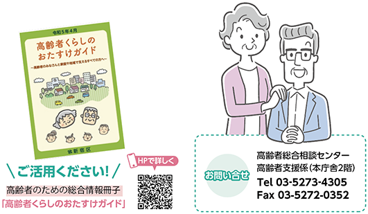 pI҂̂߂̑q@u҂炵̂KCh@₢@ґkZ^[@ҎxWi{2KjTel 03]5273]4305@Fax 03-5272-0352