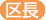 撷