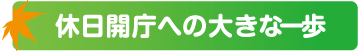 xJւ̑傫Ȉ