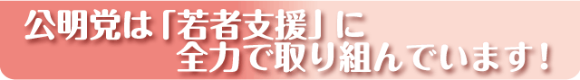 NZ݊ꂽnŁA炵邽߂