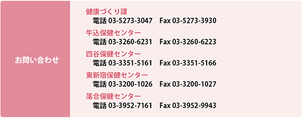 ₢킹@<br>
NÂہ@db03-5273-3047@Fax 03-5273-3930
یZ^[@db03-3260-6231@Fax 03-3260-6223
lJیZ^[@db03-3351-5161@Fax 03-3351-5166
VhیZ^[ @db03-3200-1026@Fax 03-3200-1027
یZ^[@db03-3952-7161@Fax 03-3952-9943