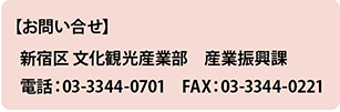 y₢zVh όYƕ@YƐU
@@dbF03-3344-0701@FAXF03-3344-0221