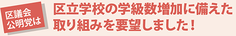 c}́@旧wZ̊wɔg݂v]܂I