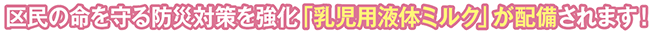 斯̖hБ΍upt̃~Nvz܂I