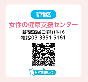 Vh ̌NxZ^[ VhlJOh10-16 dbF03-3351-5161 z[y[Wŏڂ